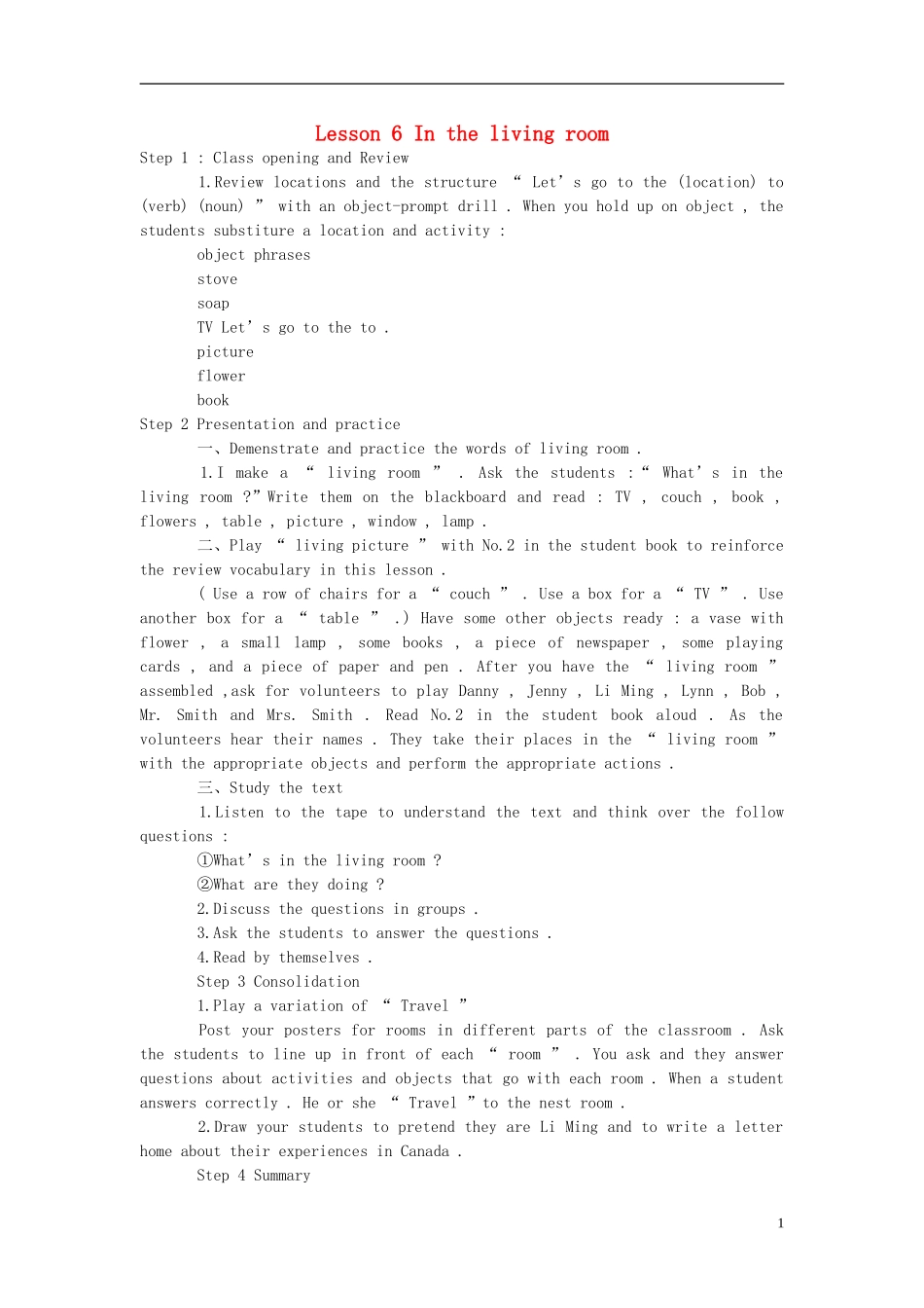 六年级英语上册 unit1 Lesson6(4)教案 冀教版_第1页
