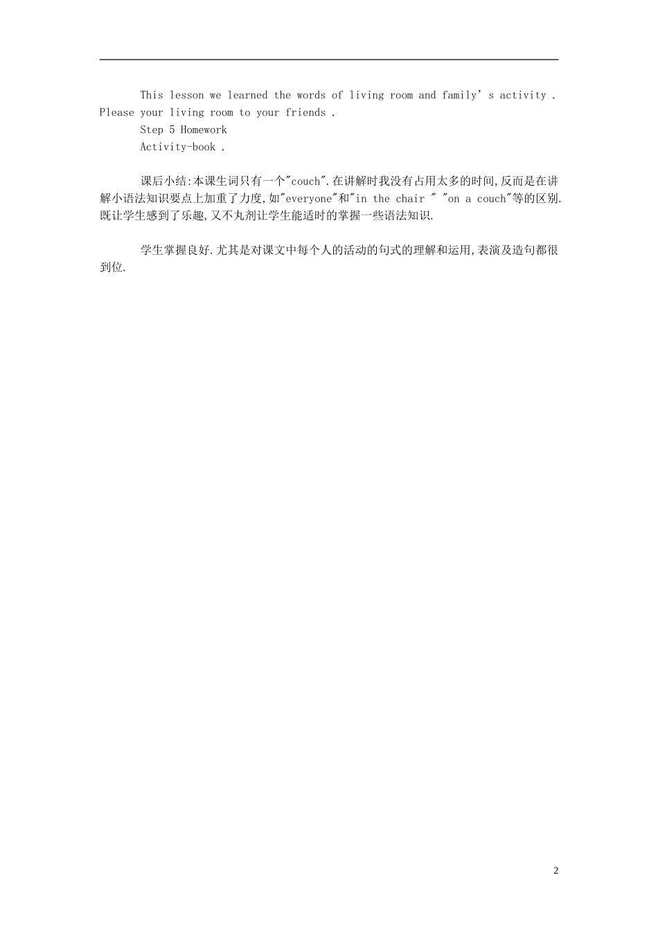 六年级英语上册 unit1 Lesson6(4)教案 冀教版_第2页