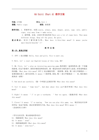 六年级英语上册 Unit1 (Part A)教案 苏教牛津版