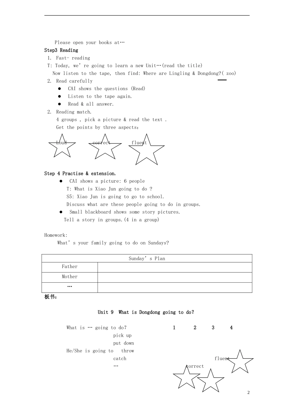 六年级英语上册 Unit 9（1）教案 湘少版_第2页