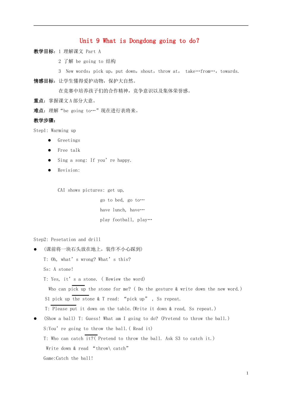 六年级英语上册 Unit 9教案 湘少版_第1页