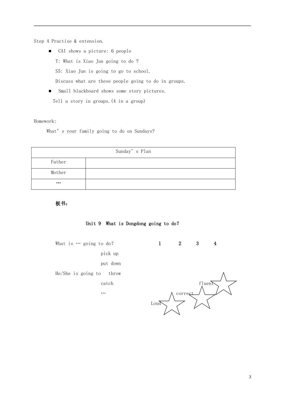 六年级英语上册 Unit 9教案 湘少版_第3页