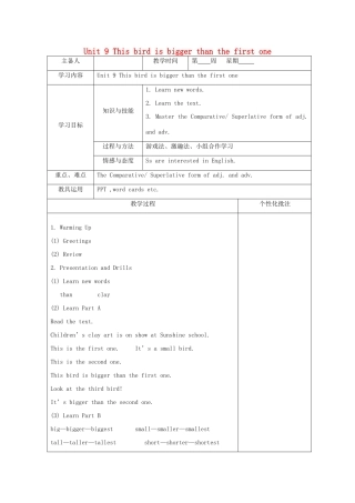 六年级英语上册 Unit 9 This bird is bigger than the first one教案 湘少版-湘少版小学六年级上册英语教案