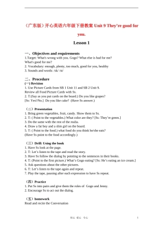六年级英语上册 Unit 9 They’re good for you. 第一课时教案 广东版开心