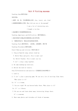 六年级英语上册 Unit 8《Visiting museums》教案2 牛津上海版（深圳用）-牛津上海版小学六年级上册英语教案