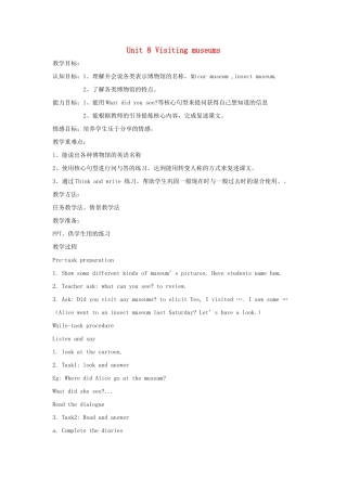 六年级英语上册 Unit 8《Visiting museums》教案1 牛津上海版（深圳用）-牛津上海版小学六年级上册英语教案