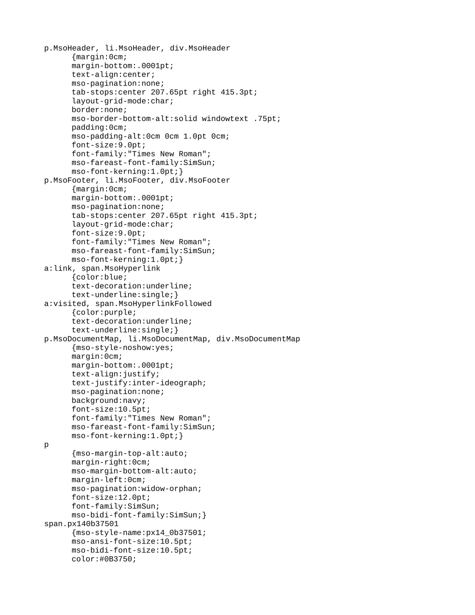 六年级英语上册 Unit 8 Thanksgiving (2)教案 闽教版_第3页