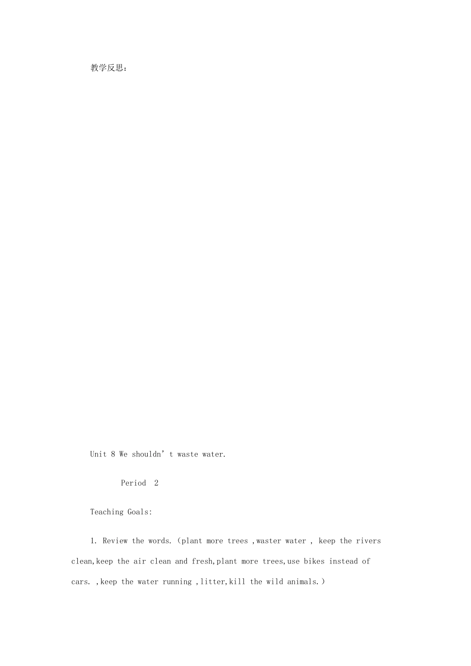 六年级英语上册 Unit 8 We shouldn’t waste water教案 湘少版-湘少版小学六年级上册英语教案_第3页