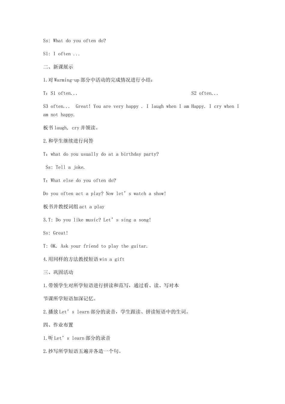 六年级英语上册 Unit 8 New Year's party教案 陕旅版（三起）-陕旅版小学六年级上册英语教案_第2页