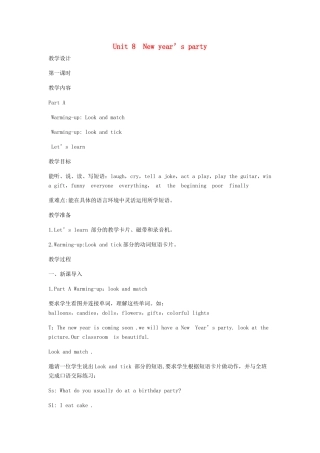 六年级英语上册 Unit 8 New Year's party教案 陕旅版（三起）-陕旅版小学六年级上册英语教案