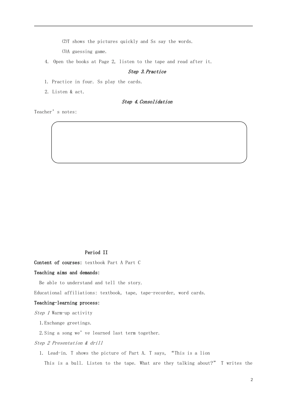 六年级英语上册 Unit 7教案 湘少版_第2页