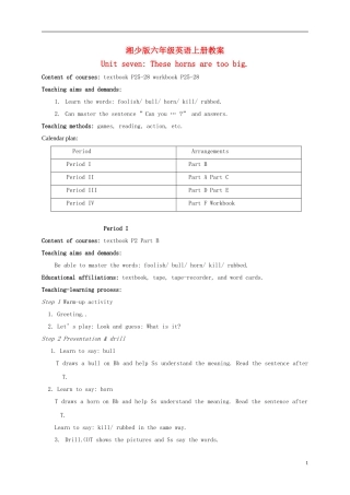 六年级英语上册 Unit 7教案 湘少版