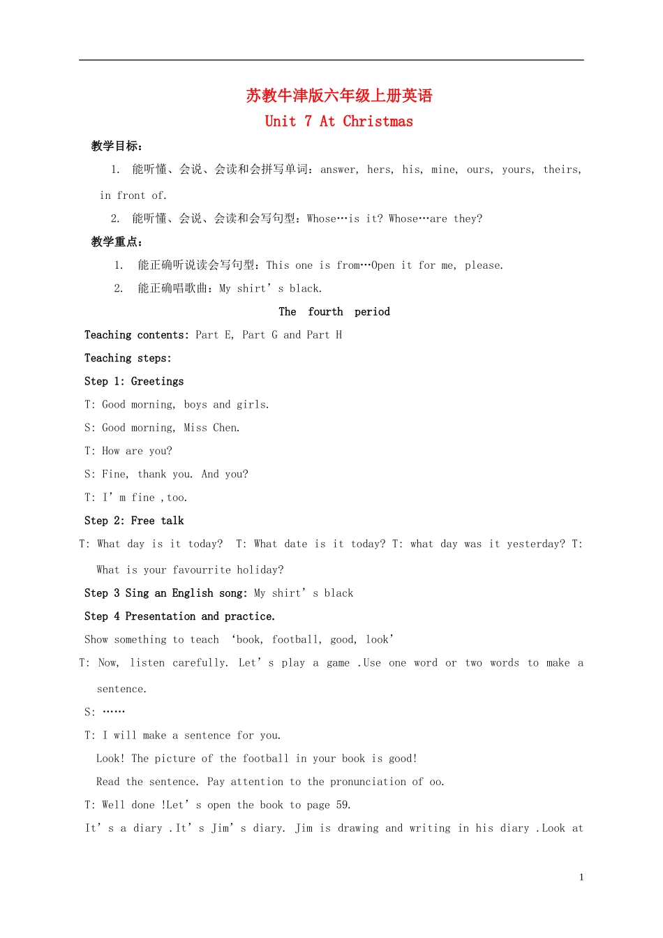 六年级英语上册 Unit 7 The Fourth and Fifth Period教案 苏教牛津版_第1页
