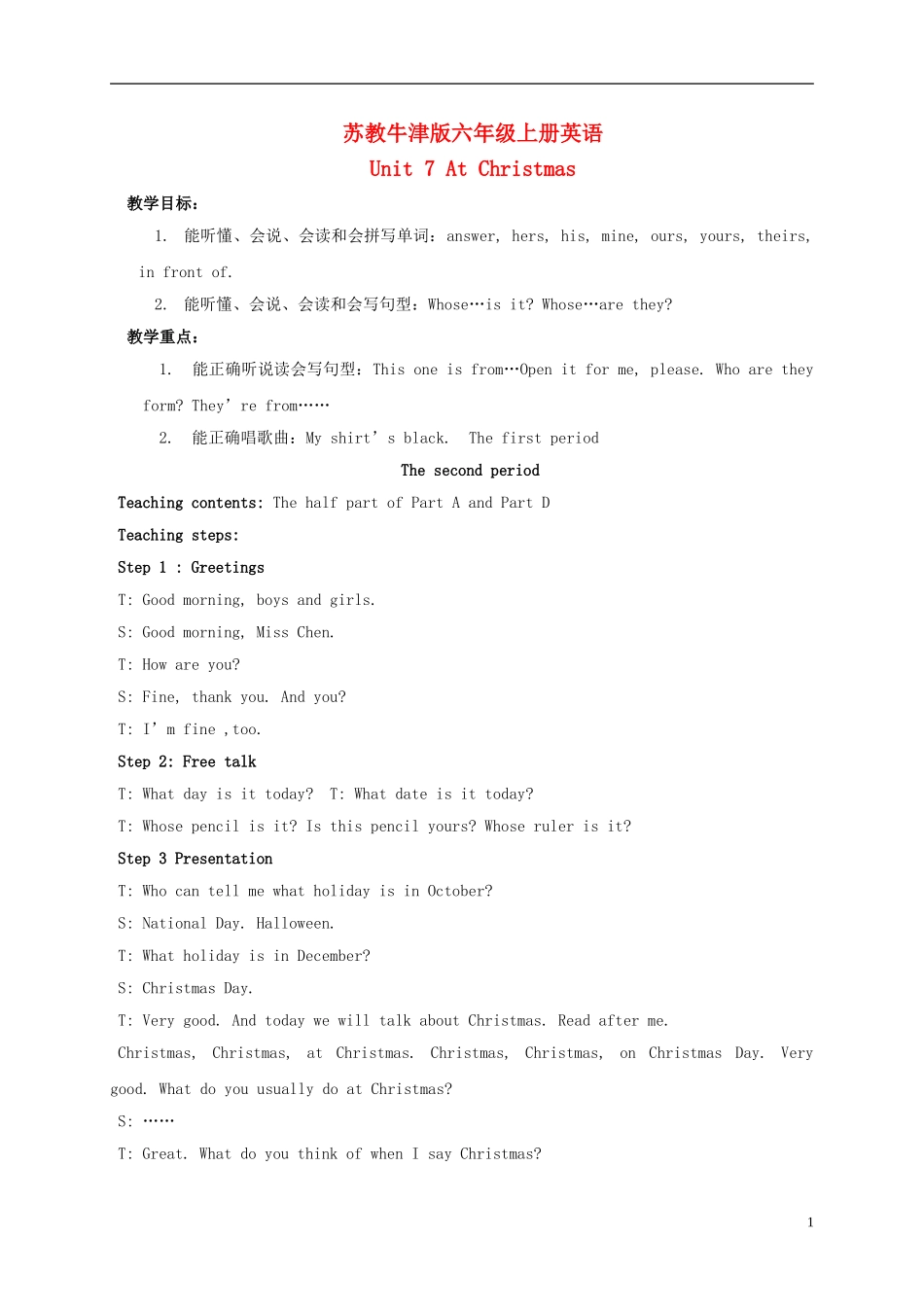六年级英语上册 Unit 7 The Second and Third Period教案 苏教牛津版_第1页