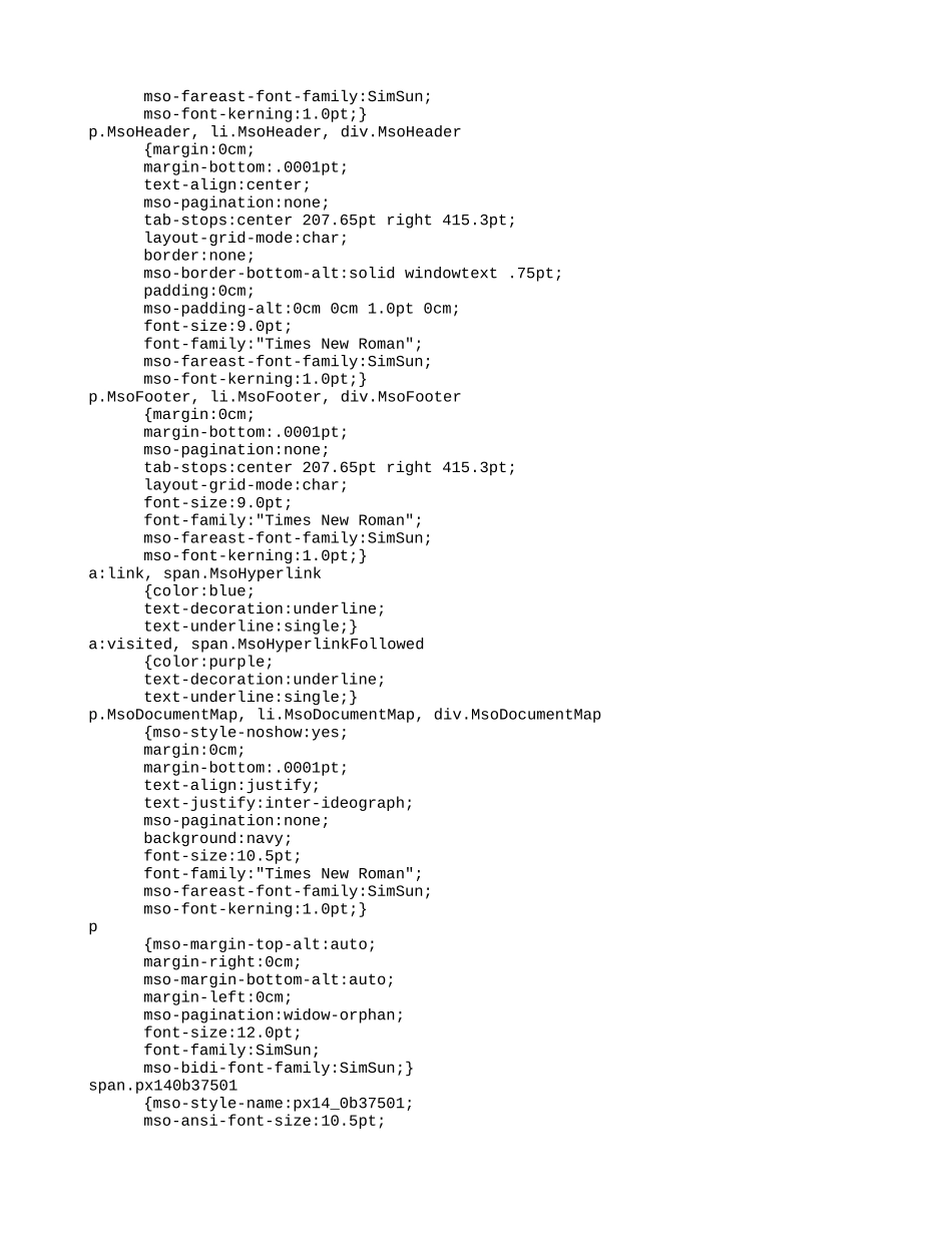 六年级英语上册 Unit 7 Thanksgiving(1)Lesson 14教案 闽教版_第3页