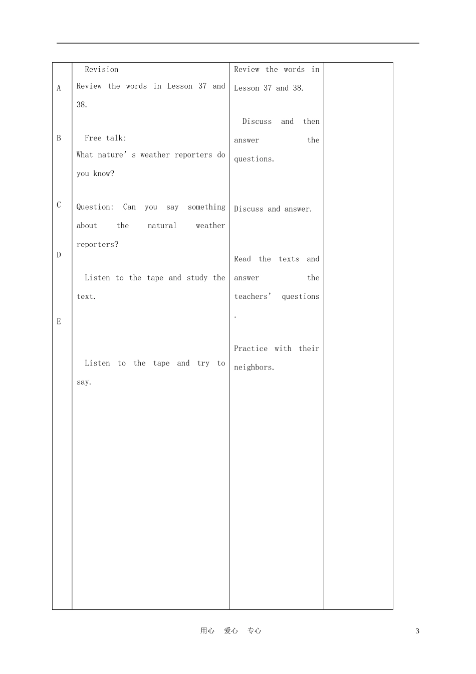 六年级英语上册 Unit 7 Lesson 39-40教案 人教新起点_第3页