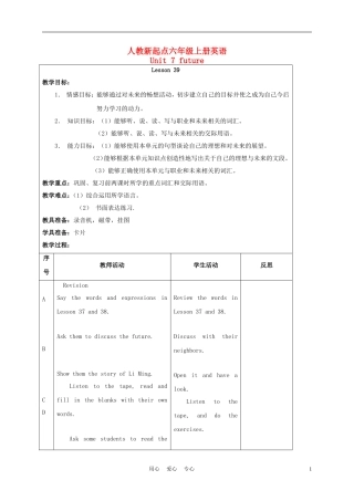 六年级英语上册 Unit 7 Lesson 39-40教案 人教新起点