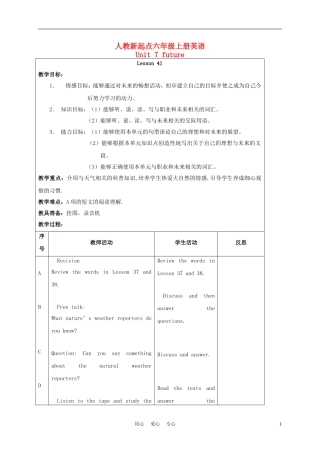 六年级英语上册 Unit 7 Lesson 41-42教案 人教新起点