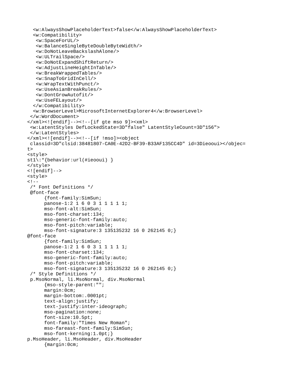 六年级英语上册 Unit 7 Lesson 13（2）教案 闽教版_第2页
