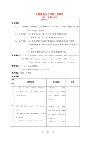六年级英语上册 Unit 7 Lesson 37-38教案 人教新起点