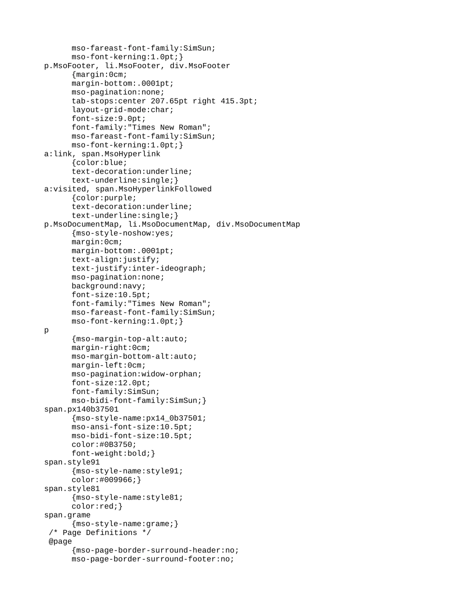 六年级英语上册 Unit 7 Lesson 14教案 闽教版_第3页