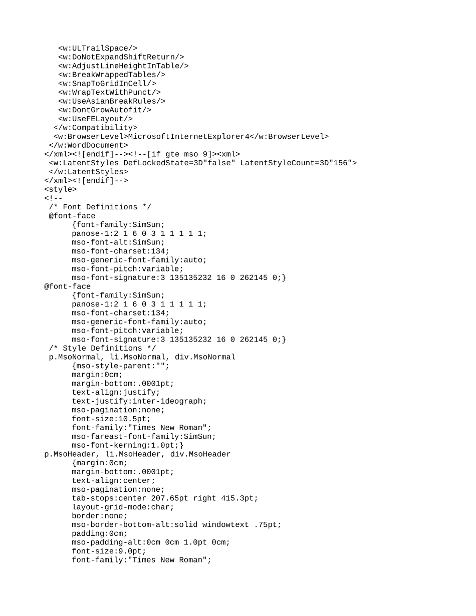 六年级英语上册 Unit 7 Lesson 13（1）教案 闽教版_第2页