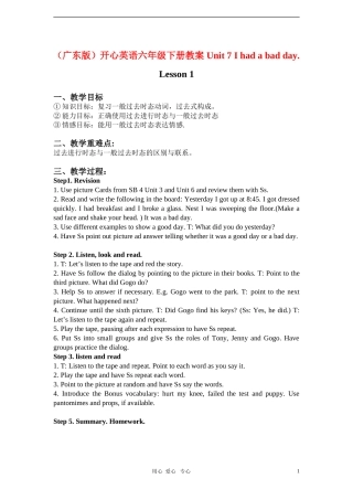 六年级英语上册 Unit 7 I had a bad day.第一课时教案 广东版开心
