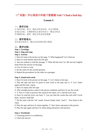 六年级英语上册 Unit 7 I had a bad day.第三课时教案 广东版开心