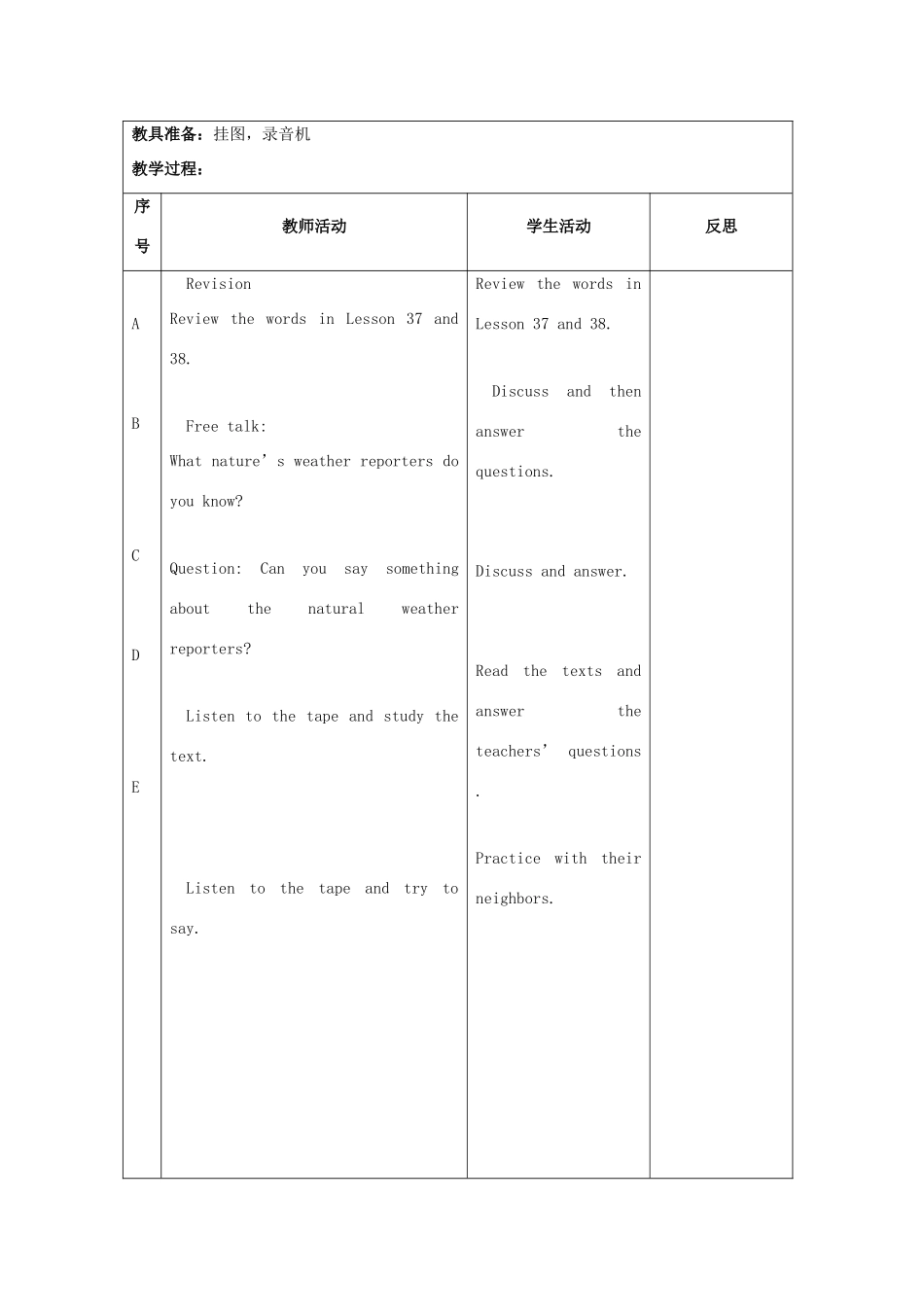 六年级英语上册 Unit 7 future（Lesson 39-40）教案 人教新起点-人教新起点小学六年级上册英语教案_第3页