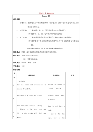 六年级英语上册 Unit 7 future（Lesson 39-40）教案 人教新起点-人教新起点小学六年级上册英语教案