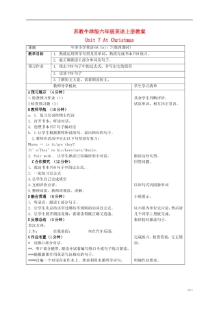 六年级英语上册 Unit 7 At Christmas4课时教案 苏教牛津版