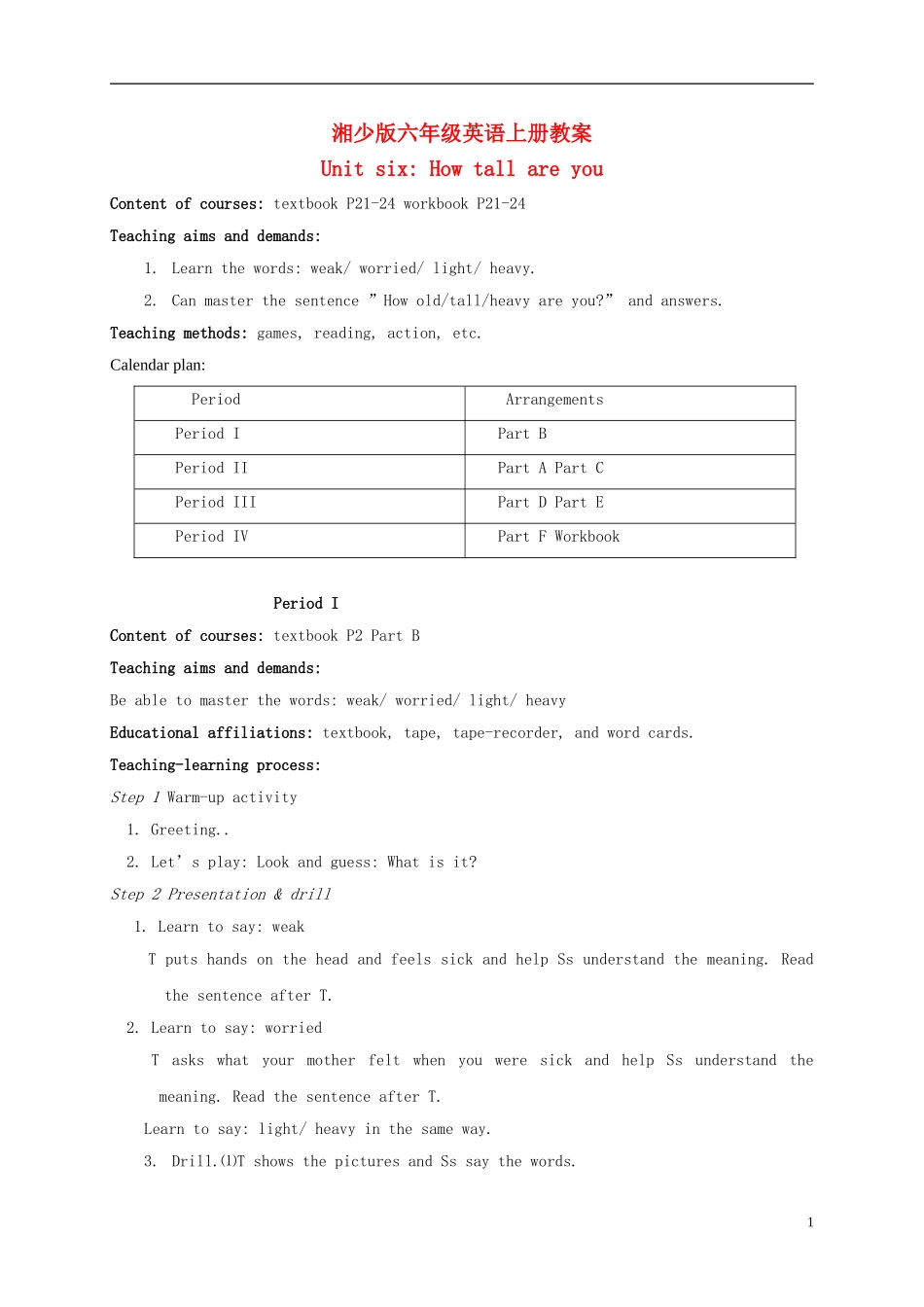 六年级英语上册 Unit 6教案 湘少版_第1页