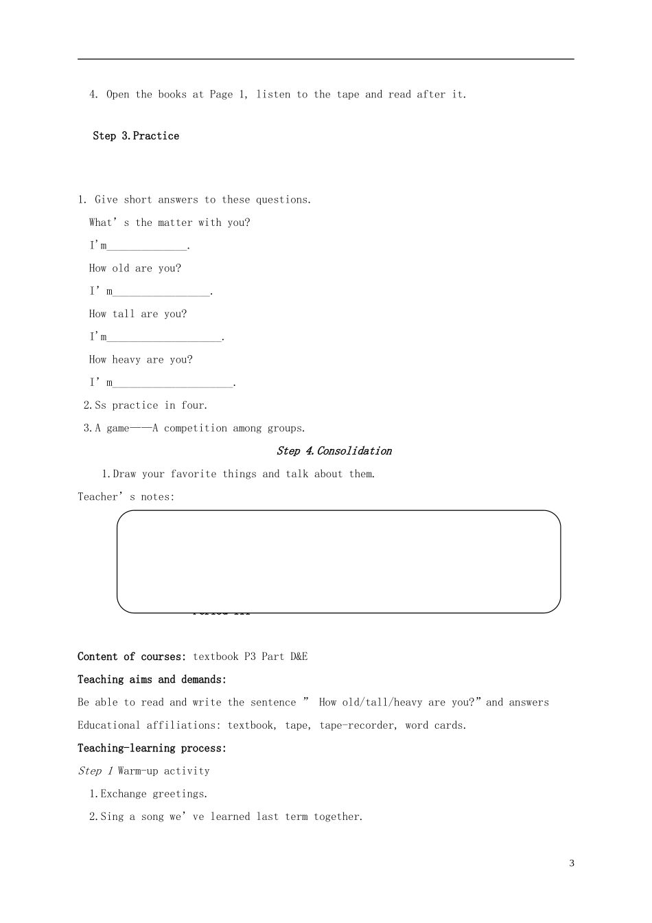 六年级英语上册 Unit 6教案 湘少版_第3页