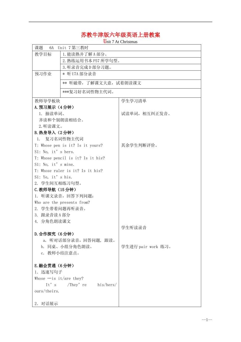 六年级英语上册 Unit 7 At Christmas3课时教案 苏教牛津版_第1页
