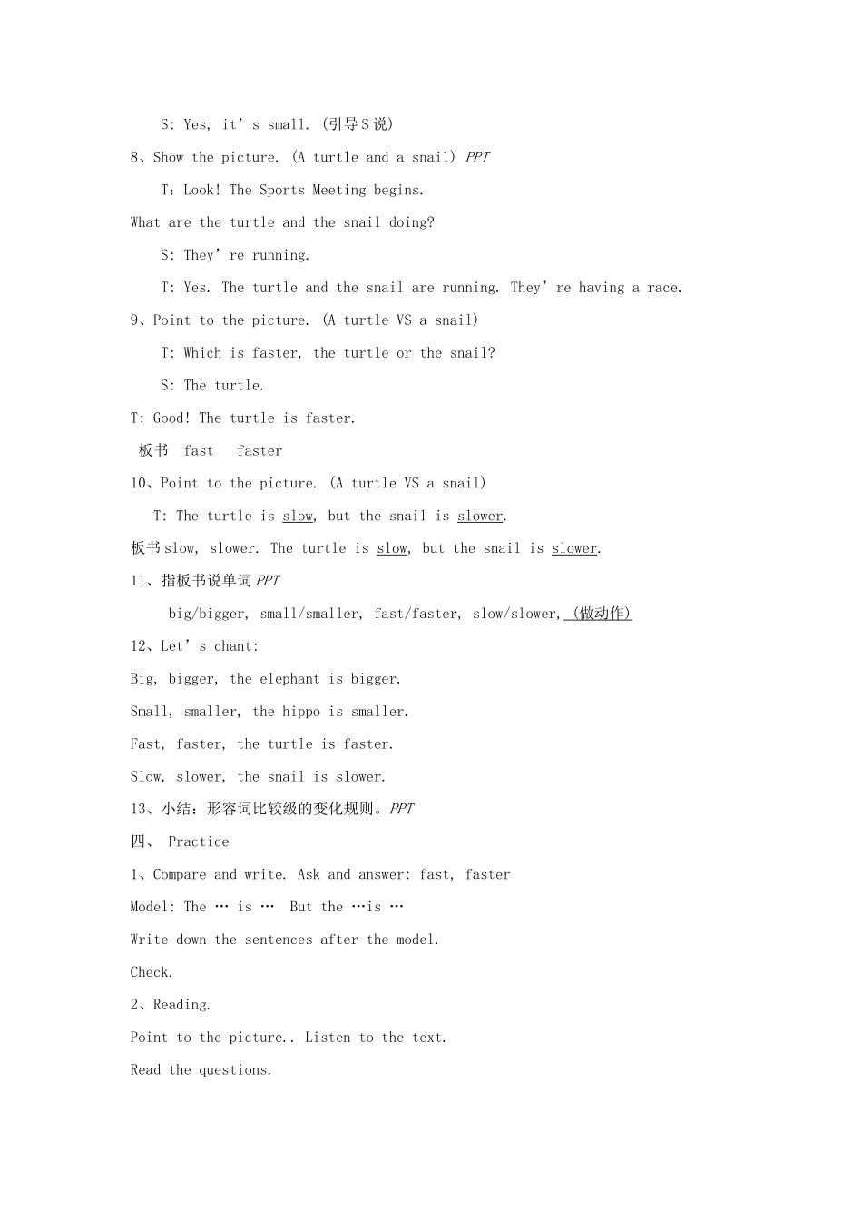 六年级英语上册 Unit 6 The turtle is faster教案 广东版开心-广东版小学六年级上册英语教案_第3页