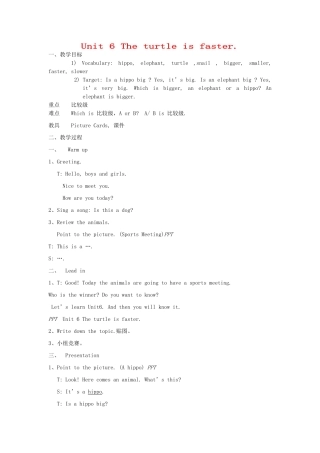 六年级英语上册 Unit 6 The turtle is faster教案 广东版开心-广东版小学六年级上册英语教案