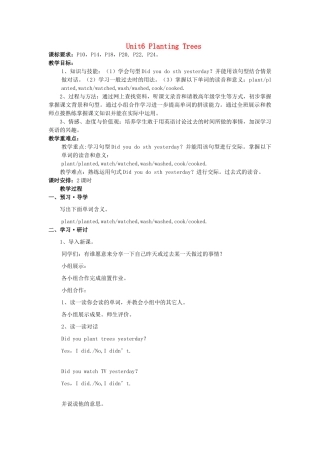 六年级英语上册 Unit 6 Planting Trees（第1课时）教案 广东版开心-广东版小学六年级上册英语教案