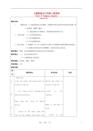 六年级英语上册 Unit 6 Lesson 33-34教案 人教新起点