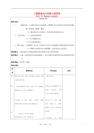 六年级英语上册 Unit 6 Lesson 35-36教案 人教新起点