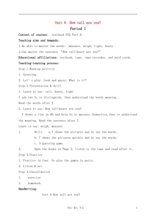 六年级英语上册 Unit 6 How tall are you period1教案 湘少版