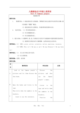 六年级英语上册 Unit 6 Lesson 31-32教案 人教新起点