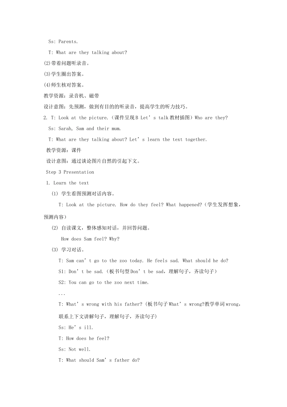六年级英语上册 Unit 6 How do you feel（第四课时B Let’s try Let’s talk）教案设计 人教PEP-人教PEP小学六年级上册英语教案_第3页