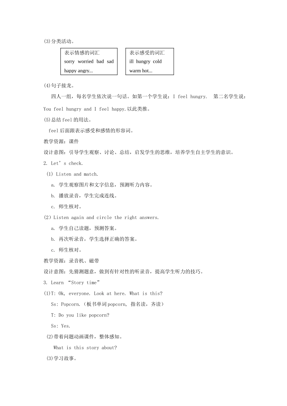 六年级英语上册 Unit 6 How do you feel（第六课时B Let’s check Let’s wrap it up C story time）教案设计 人教PEP-人教PEP小学六年级上册英语教案_第3页