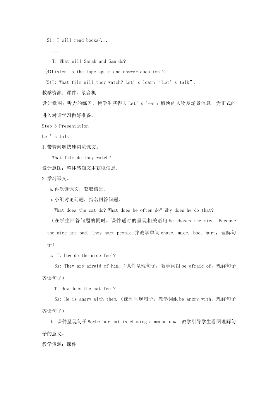 六年级英语上册 Unit 6 How do you feel（第二课时A Let’s try Let’s talk）教案设计 人教PEP-人教PEP小学六年级上册英语教案_第3页