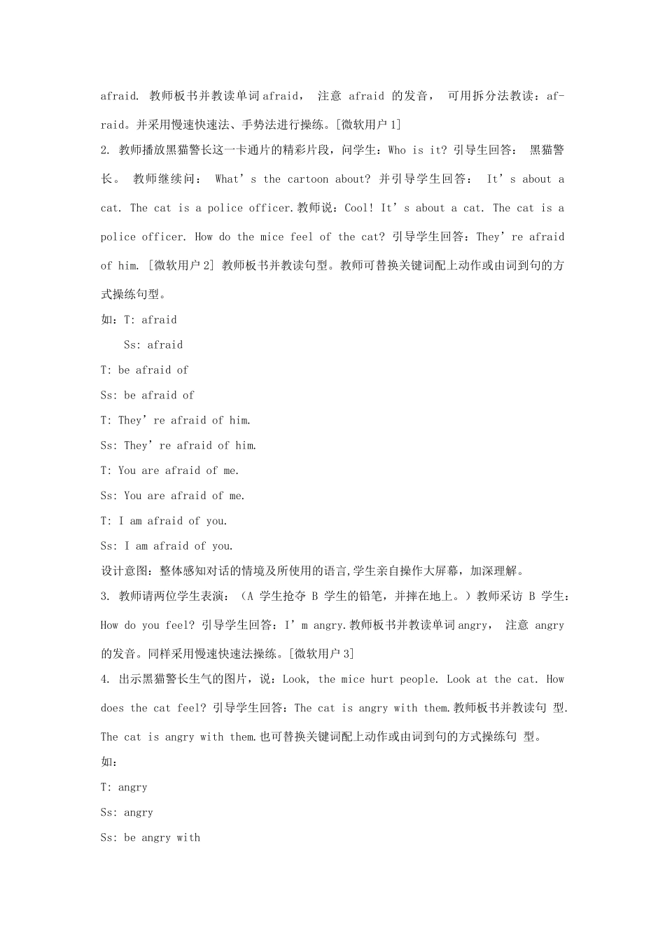 六年级英语上册 Unit 6 How do you feel A Let's talk说课稿 人教PEP版-人教PEP小学六年级上册英语教案_第3页