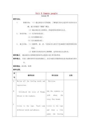 六年级英语上册 Unit 6 famous people（Lesson 35-36）教案 人教新起点-人教新起点小学六年级上册英语教案