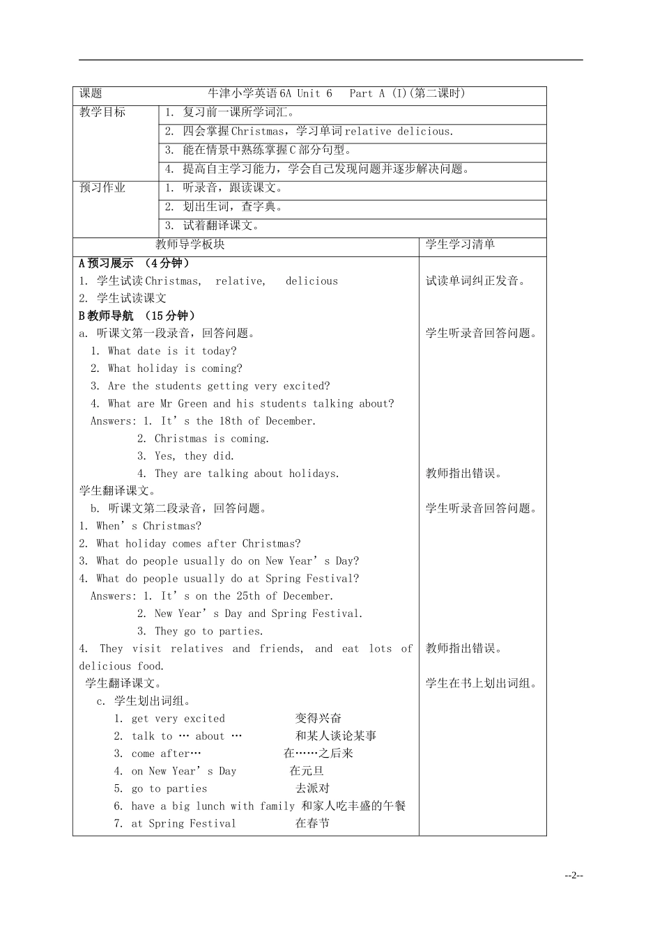 六年级英语上册 Unit 6 Holidays2课时教案 苏教牛津版_第2页