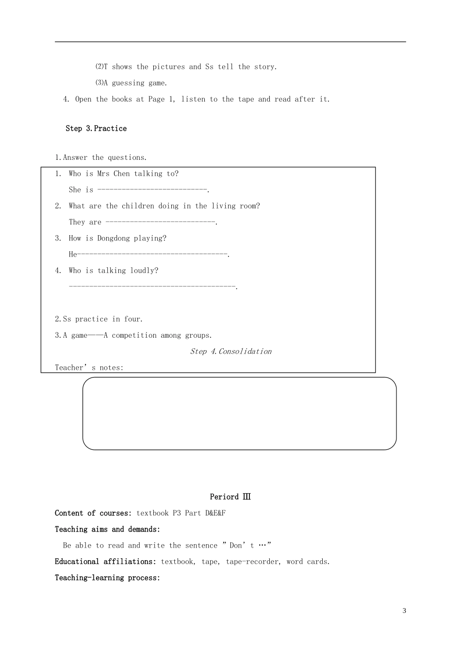 六年级英语上册 Unit 5教案 湘少版_第3页
