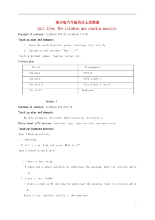 六年级英语上册 Unit 5教案 湘少版