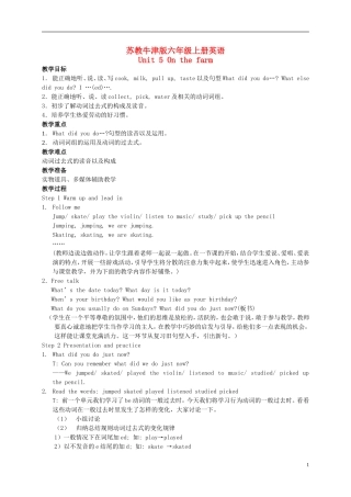 六年级英语上册 Unit 5(3)教案 苏教牛津版